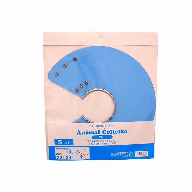 Animal Collet Blue S