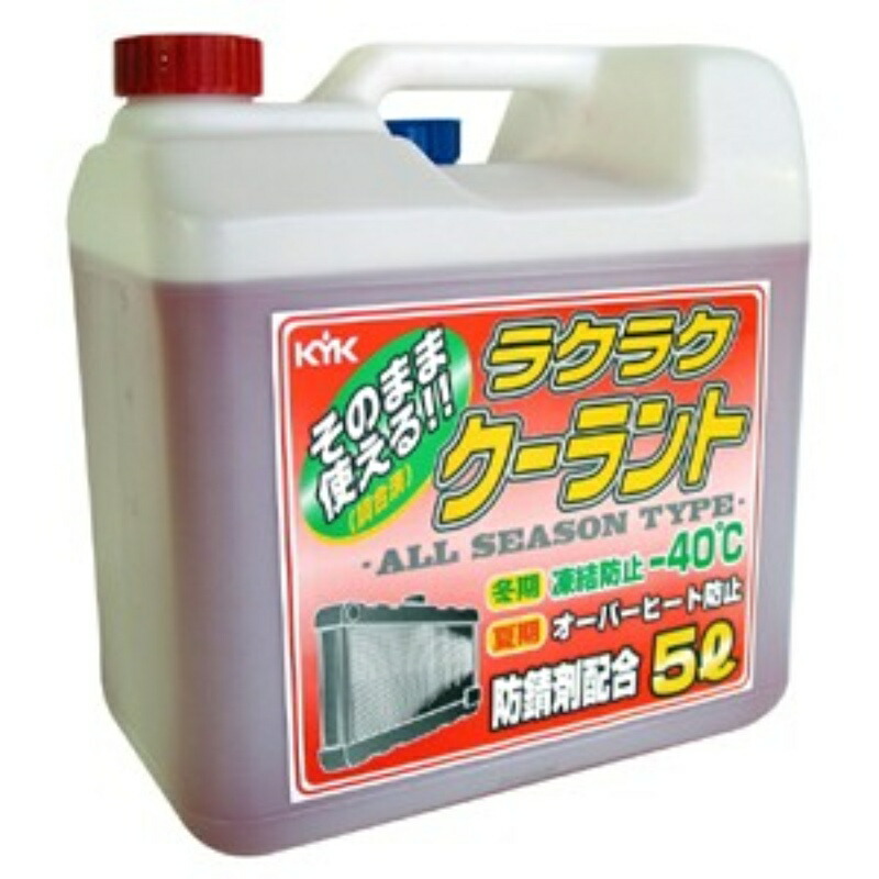 KYK Easy Coolant -40°C 5L Red