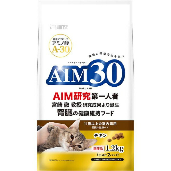 AIM30 Indoor Cat Formula for Cats 11 Years and Older Kidney Health Care Chicken 1.2kg
