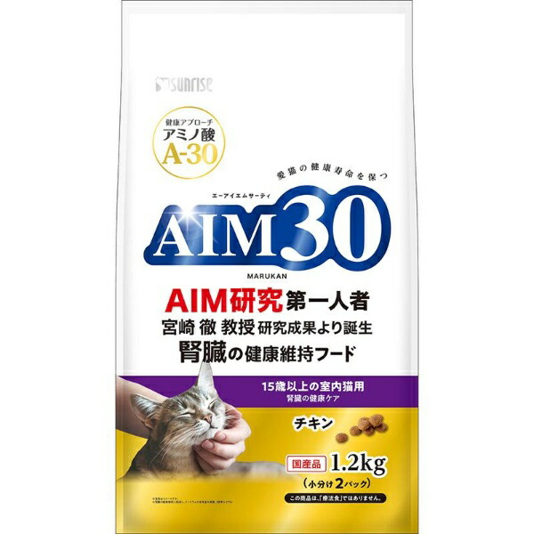 AIM30 Indoor Cat Food for Cats 15 Years and Older Kidney Health Care Chicken Flavor 1.2kg