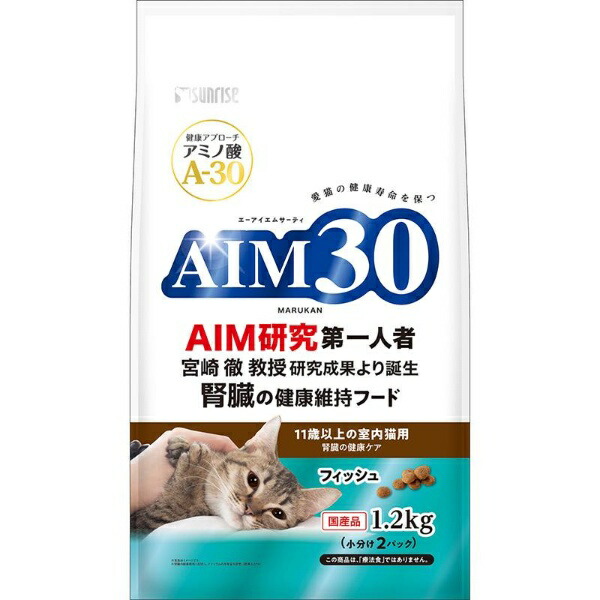 AIM30 Indoor Cat Formula for Cats 11 Years and Older Kidney Health Care Fish Flavor 1.2kg