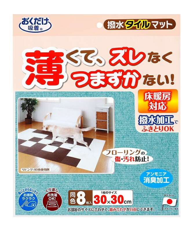 Sanko Okudake Adsorption Veterinarian Recommended Water-Repellent Tile Mat for Pets 30cm x 30cm 8-Piece Set Mint Green Dog Cat Sanko Carpet KV-72