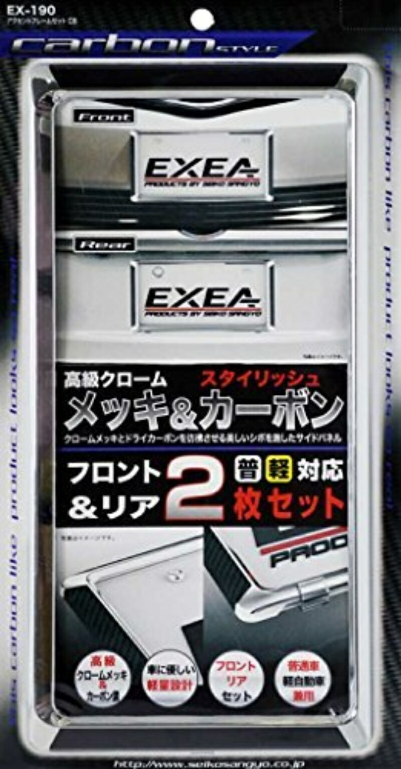 EXEA Automotive Accessories License Plate Frame (EXEA) Accent Frame Set Carbon EX-190