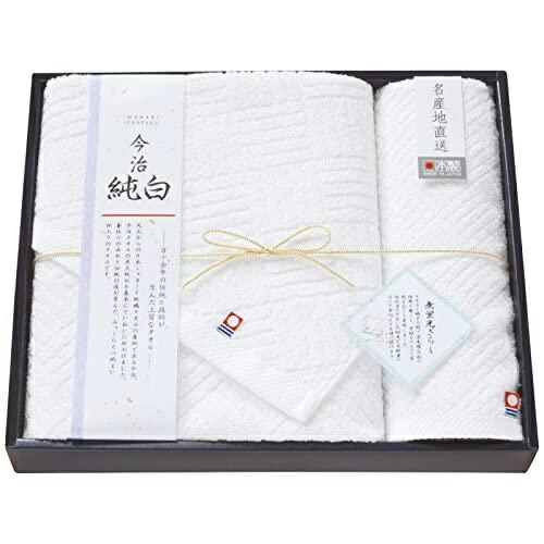 Japan U-Tensil Towel Set (1 Bath Towel, 1 Hand Towel) Imabari Pure White (Soft, Gentle, Non-Fluorescent Bleached) TMS3008904