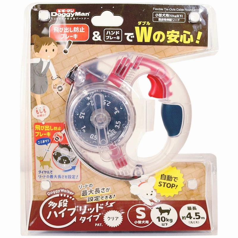 Doggyman Doggy Walker Multi-Stage Hybrid Type S Clear (Retractable Leash)