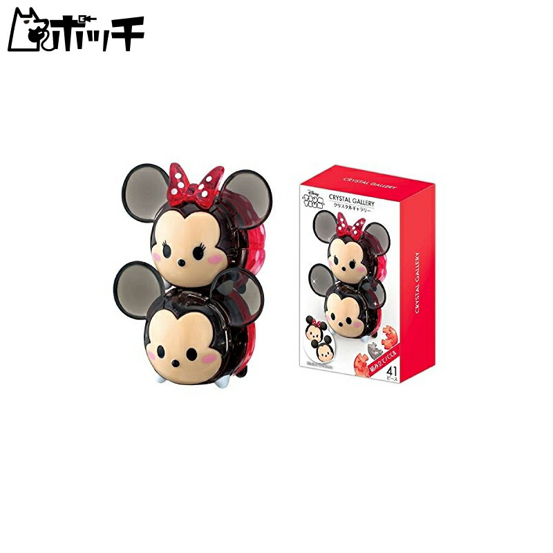 HANAYAMA Crystal Gallery Disney Tsum Tsum Mickey & Minnie Crystal-like Figurine Interior Recommended for ages 7 and up