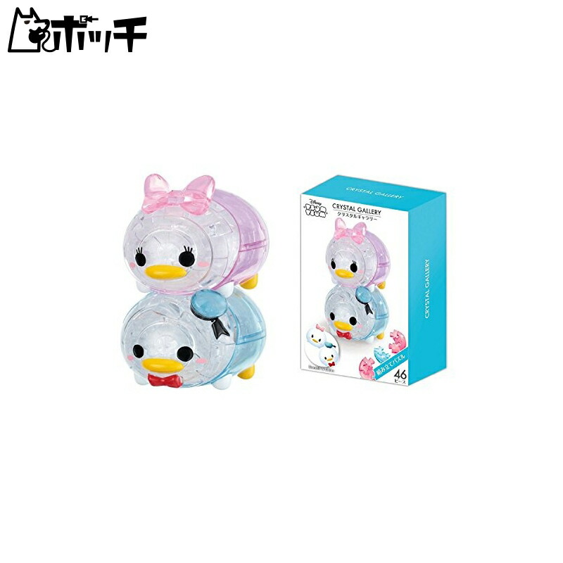 HANAYAMA Crystal Gallery Disney Tsum Tsum Donald & Daisy Crystal-like Figure Interior Recommended for ages 7 and up