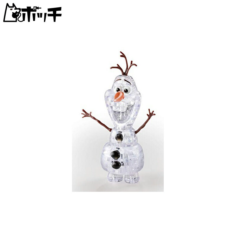 HANAYAMA Crystal Gallery Frozen: Olaf