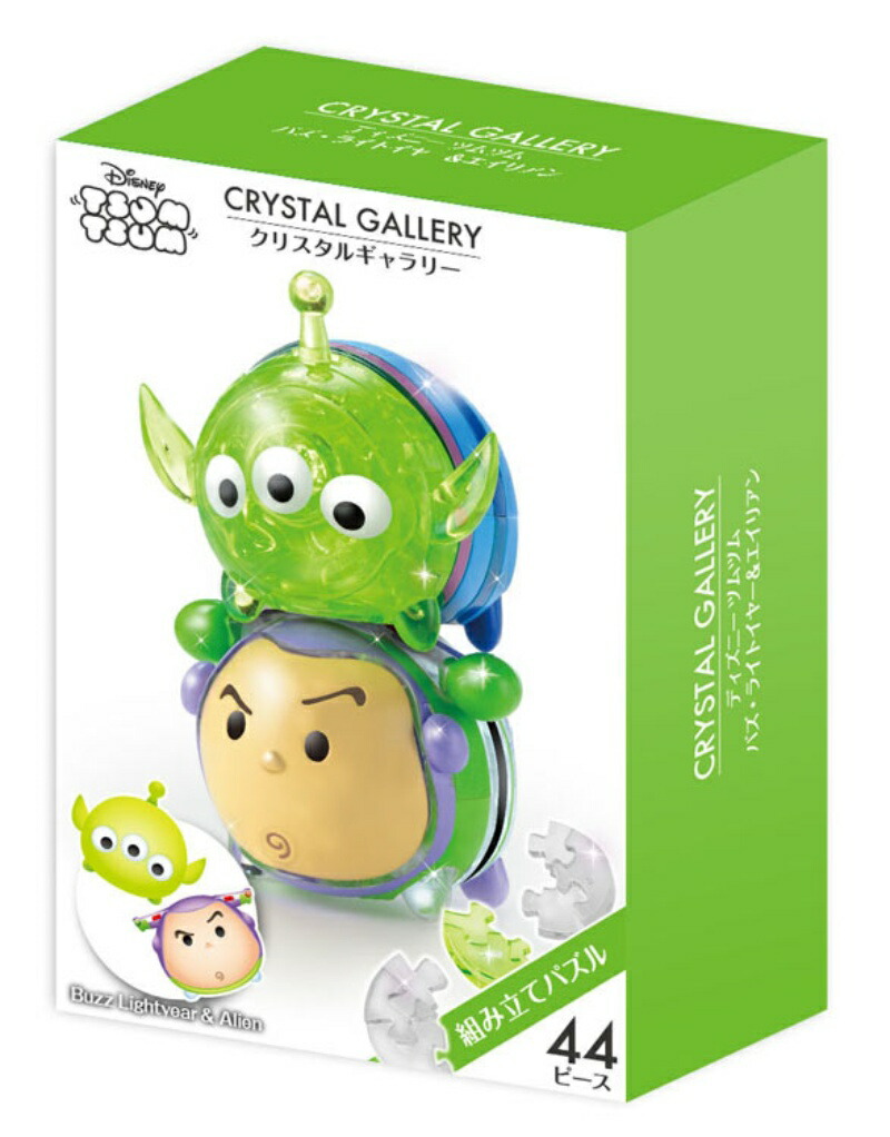 HANAYAMA Crystal Gallery Disney Tsum Tsum Buzz Lightyear & Alien Crystal-like Figure Interior Recommended for ages 7 and up