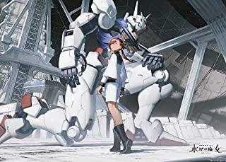 BEVERLY 600-Piece Jigsaw Puzzle: Mobile Suit Gundam: The Witch of Mercury (38×53cm) 600-001