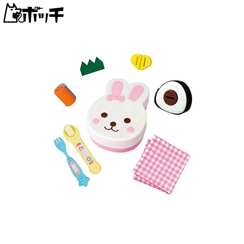 Meru-chan Care Parts Lunch Set Toy