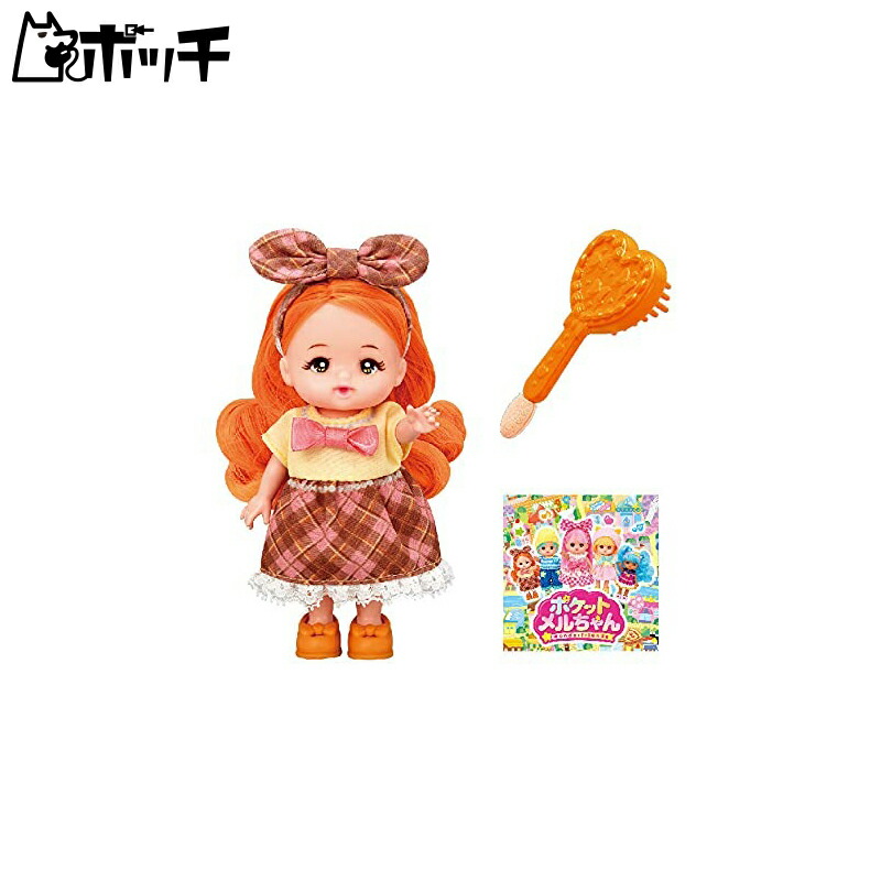 Pilot Pocket Mel-chan Doll Tart-chan For ages 3 and up