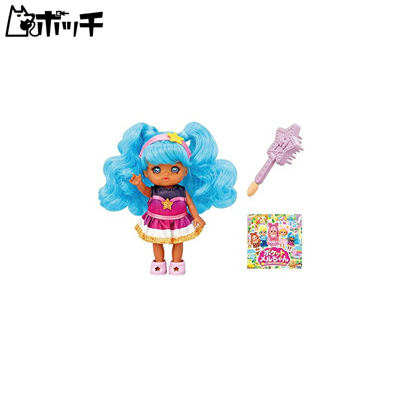 Pilot Corporation Pocket Mel-chan Doll Syrup-chan