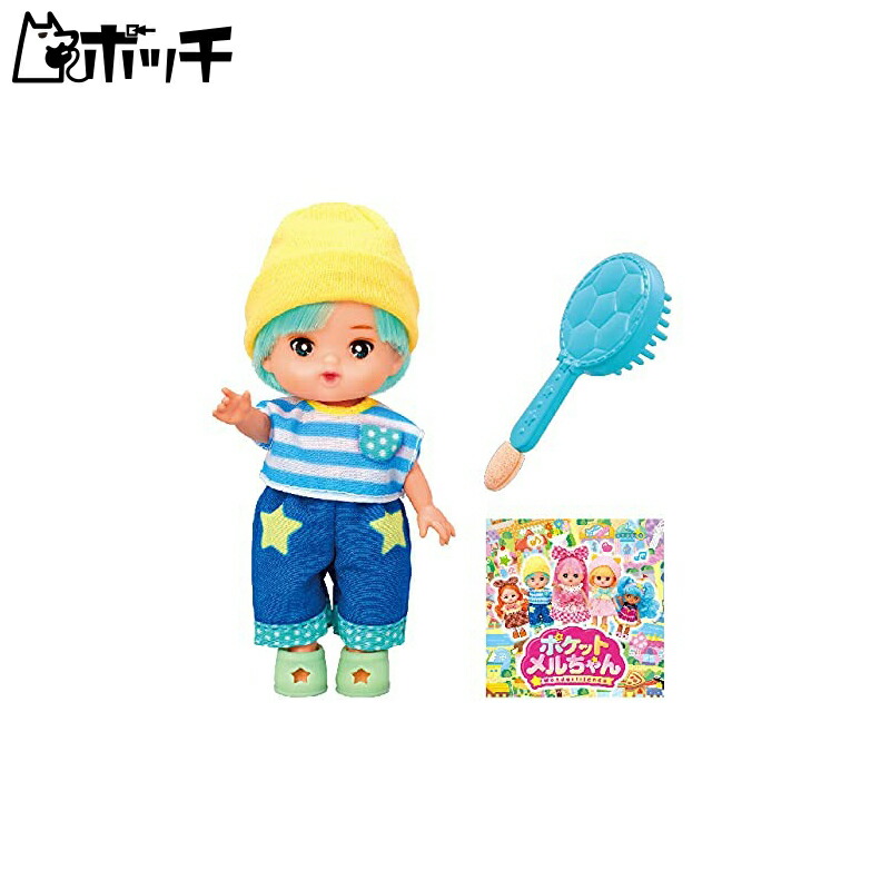 Pilot Pocket Mel-chan Doll Ramune-kun For ages 3 and up