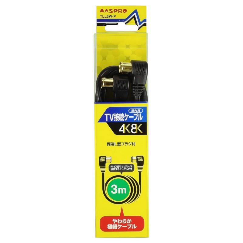 Masspro TV Connection Cable 3m TLL3W-P