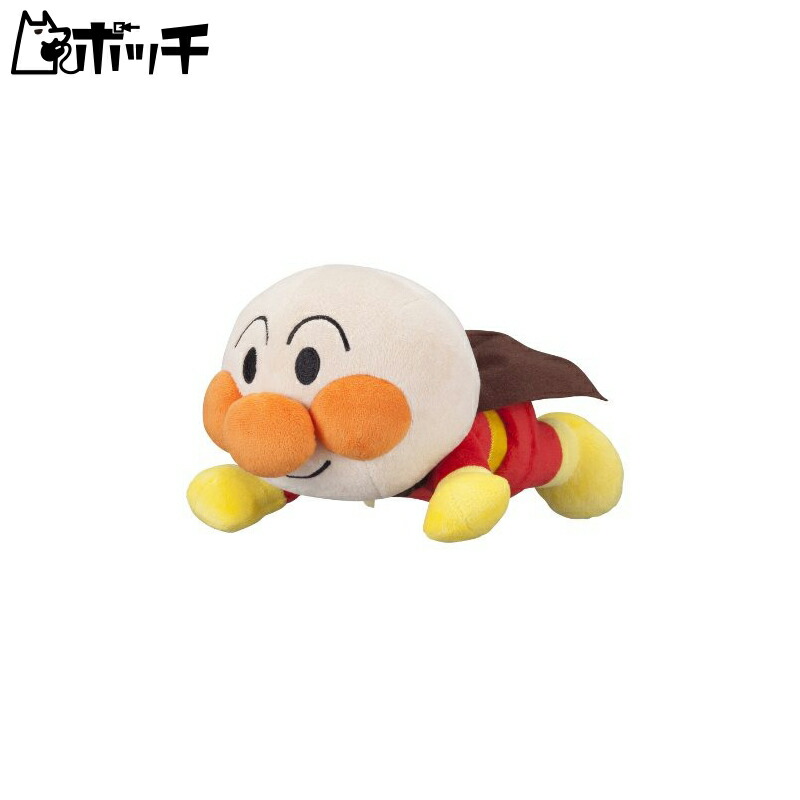 SEGA FAVE Anpanman Fluffy Smile Plush S Plus: Anpanman in a Jumping Pose