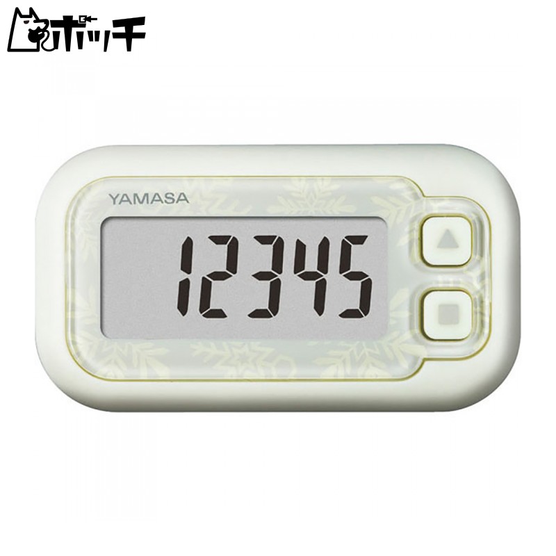 Pocket Pedometer Easy Pedometer White