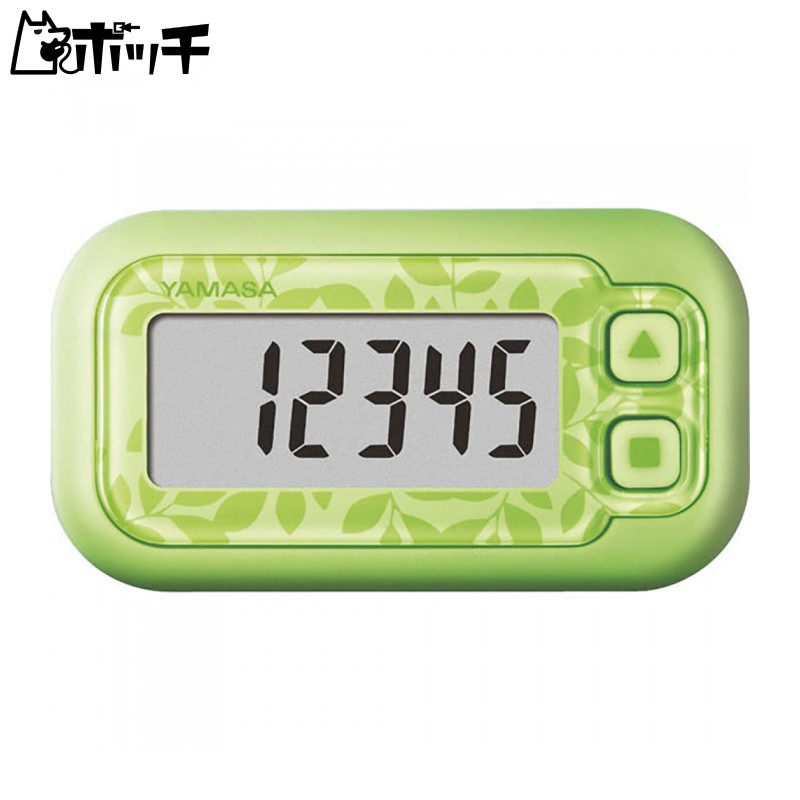 Pocket Pedometer Easy Pedometer Green
