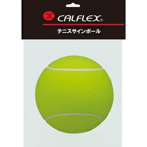 Sakurai Trading (SAKURAI) CALFLEX Tennis Autograph Ball (24cm diameter/group message) Commemorative Item Autograph Tennis Ball Mascot Ball (Wedding/Graduation/Celebration) Sakurai Trading