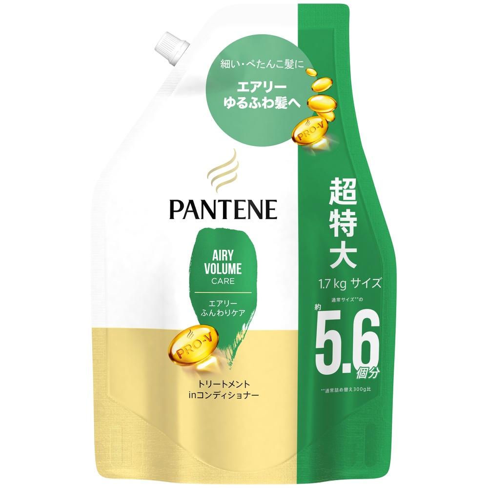 Pantene Airy Light Care Treatment-in-Conditioner Extra Large Size Refill 1700g