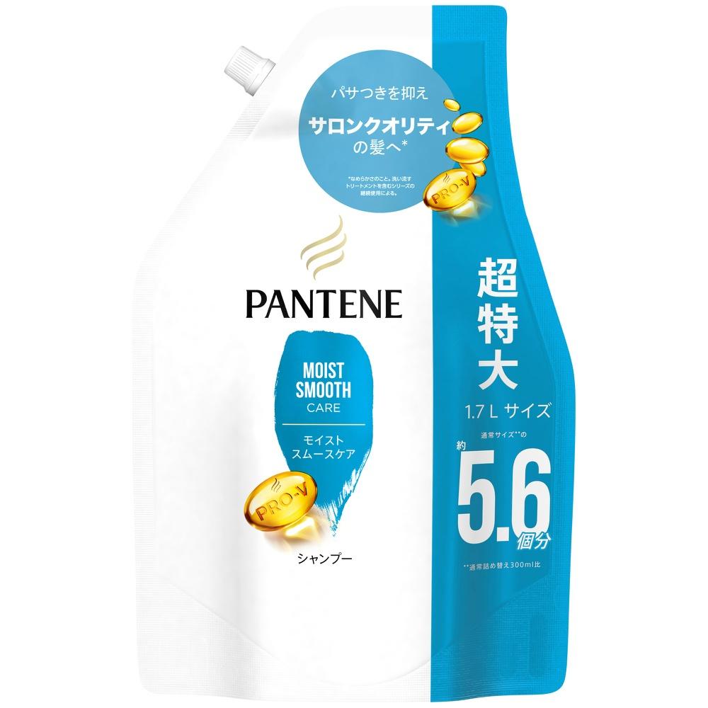 Pantene Moisture Smooth Care Shampoo Refill Large Capacity Extra Large Size 1.7L Dryness Care