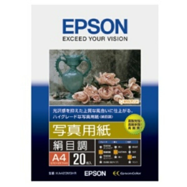 EPSON Photo Paper [Silk Finish] A4 20 Sheets KA420MSHR