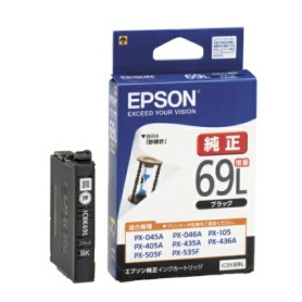 Epson Ink Cartridge Black High Capacity ICBK69L 1 piece