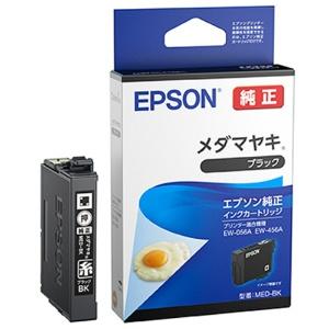 Epson Genuine Ink Cartridge Medamayaki Black MED-BK