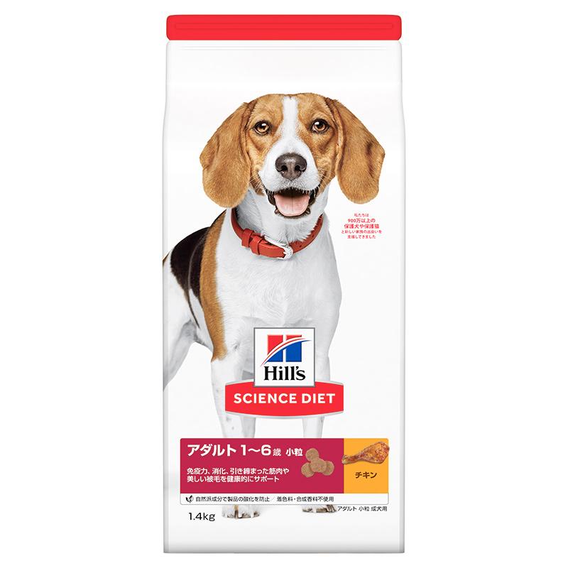 Hill's Science Diet Dog Food Adult 1-6 Years Small Bites Chicken 1.4kg for Adult Dogs Dry Trial Size