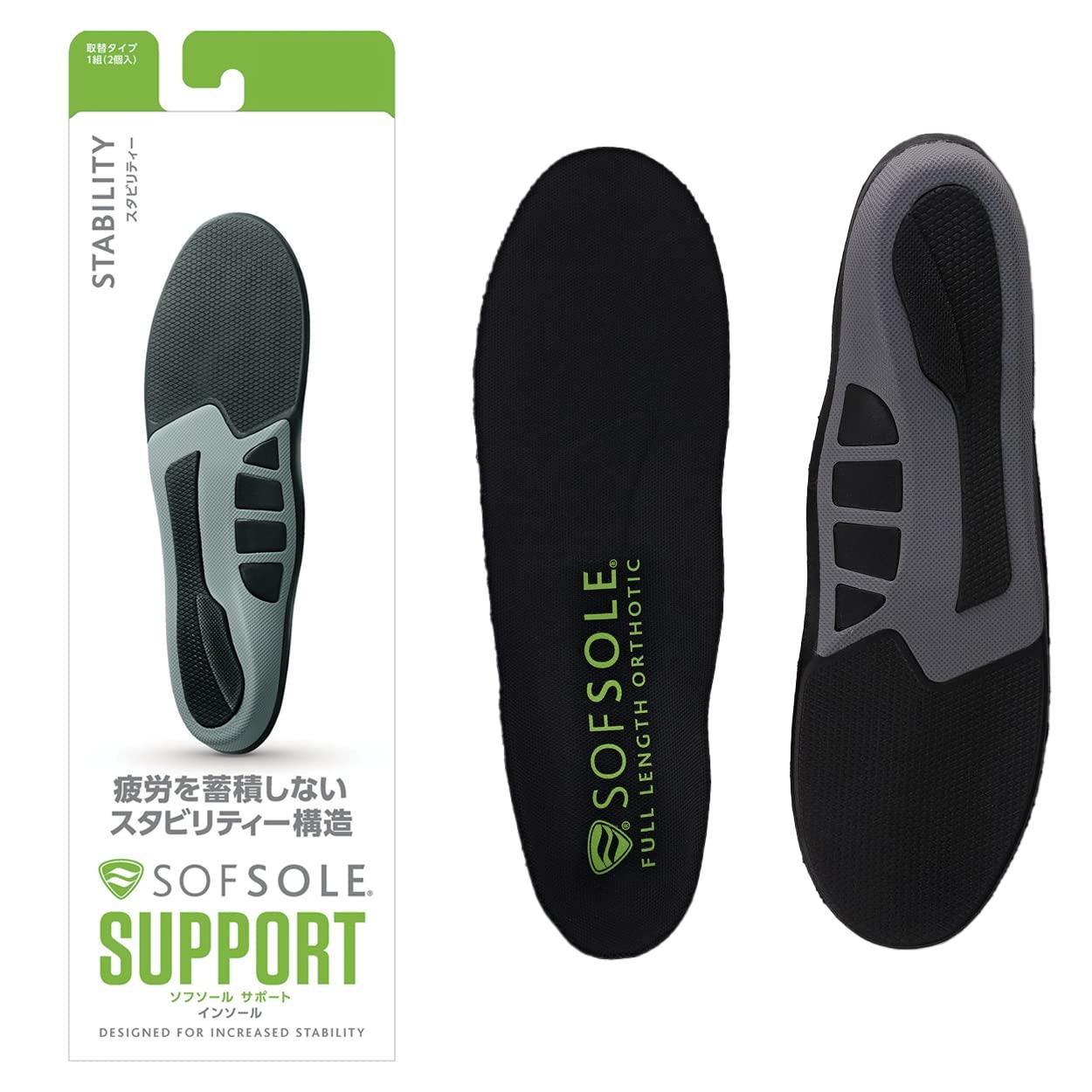 [Sofsole] Stability Insole - Black/Gray - Medium Size (24.5~26cm)