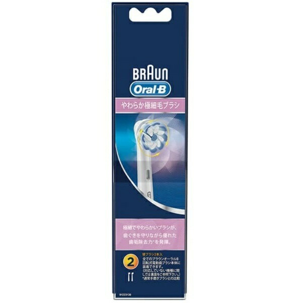 Oral-B Soft Ultra-Fine Bristle Brush Head 2-Pack EB60-2HB