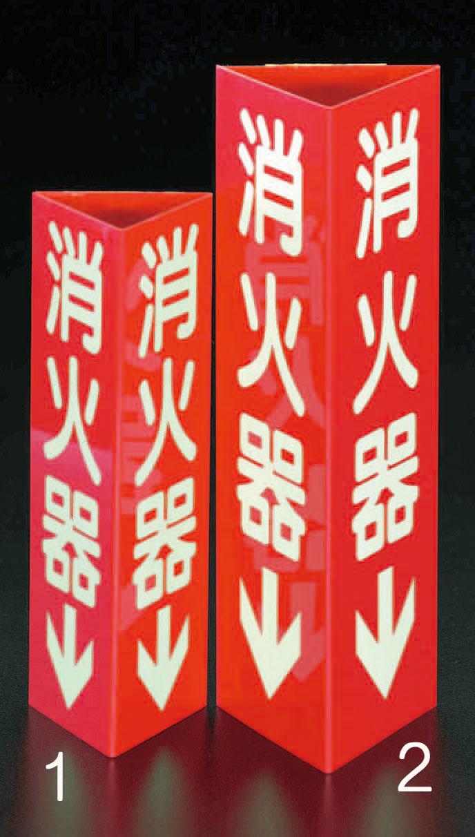 100x300mm Fire Extinguisher Sign  300×100