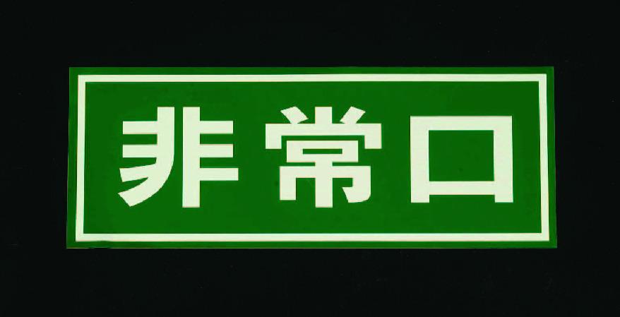 4518340639614