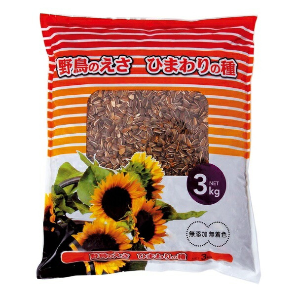 Arata Wild Bird Food Sunflower Seeds 3kg