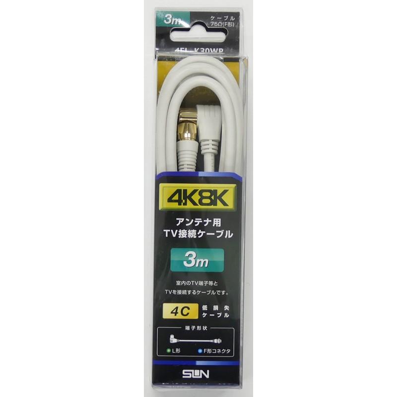 Sun Electronics TV Connection Cable FL3m 4FL-K30WP