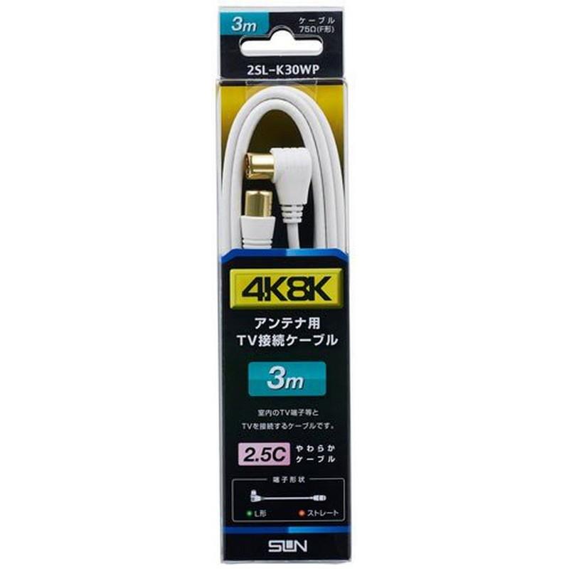 Sun Electronics 4K/8K 2.5C Cable SL3M 2SL-K30WP