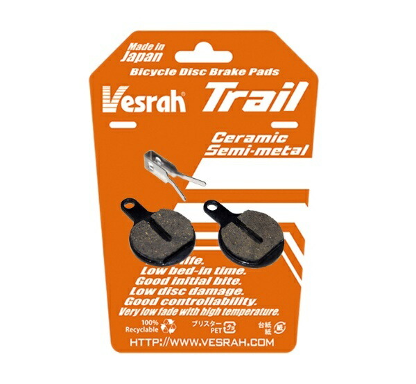 Disc Brake Pad BP-048