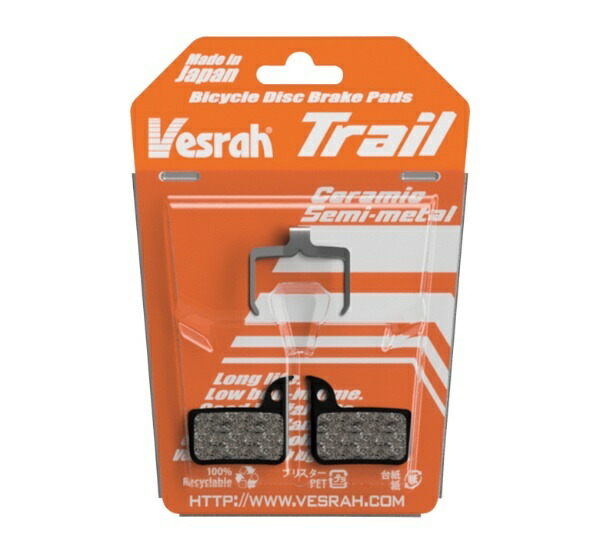 Vesrah BP049 (Trail) Disc Brake Pads
