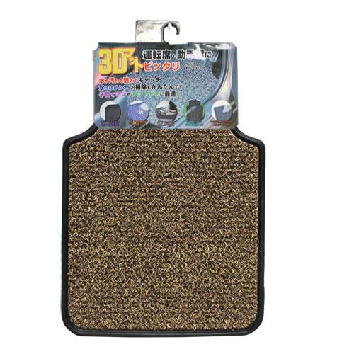 3D Universal Loop Mat, Back Side: Beige