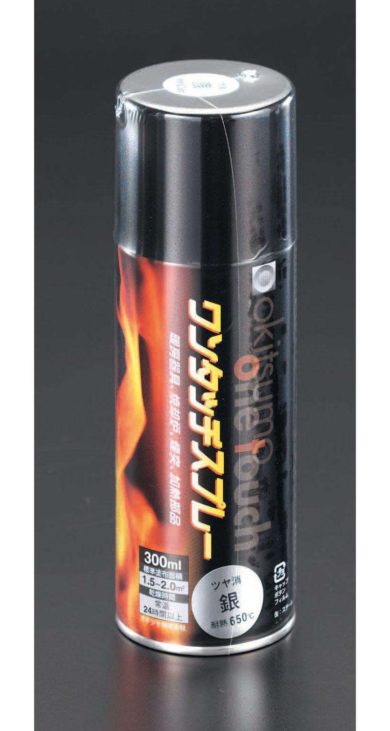 300ml Heat-Resistant Paint (Semi-Gloss/Silver) Silver