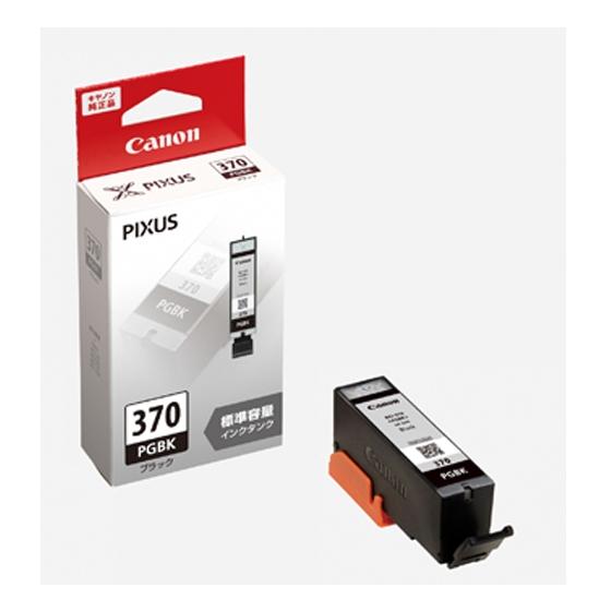 [Canon] Ink Cartridge (Black Pigment/BCI-370PGBK) Black (Pigment)