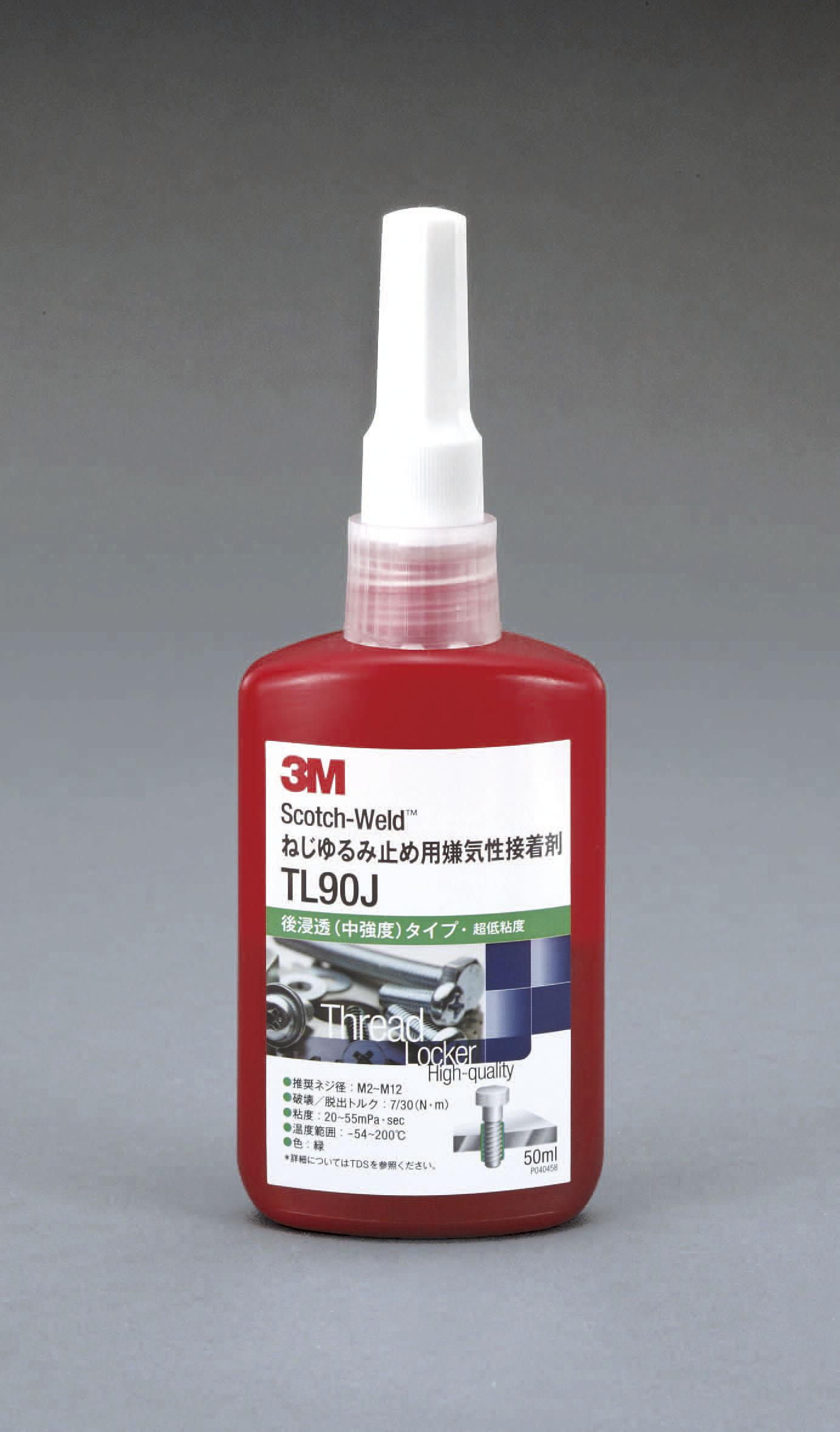 50ml Thread Locker [Medium Strength, Ultra-Low Viscosity]