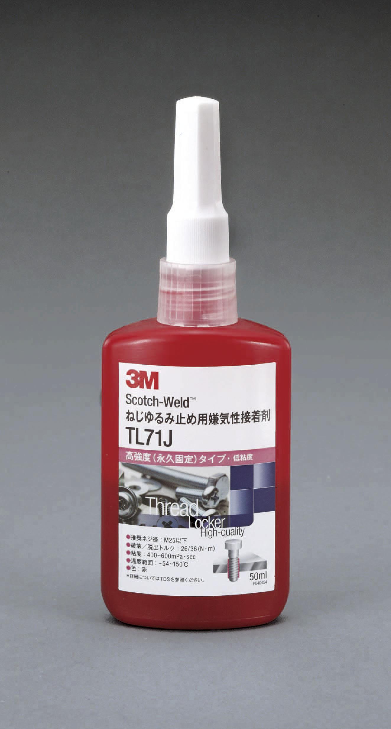 50ml Thread Locker [High Strength, Low Viscosity]