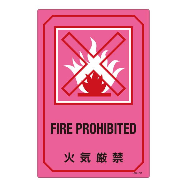 300x450mm English Character Signage  450×300×1