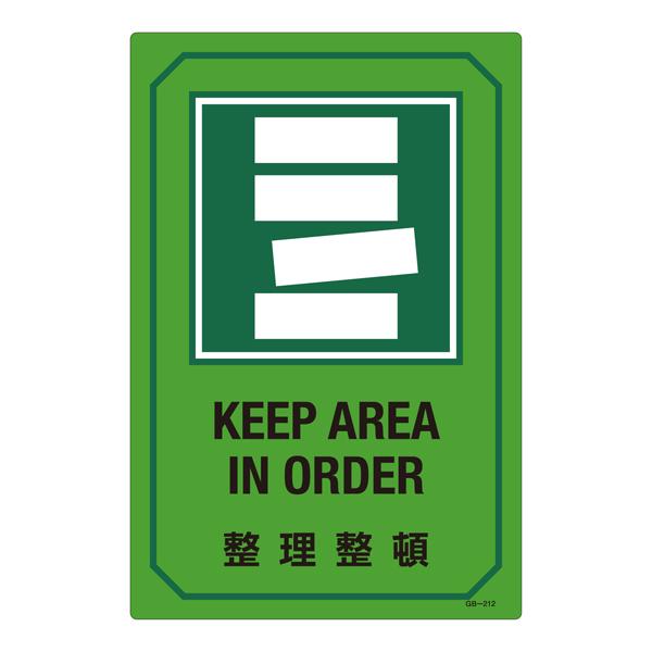 300x450mm English Character Signage  450×300×1