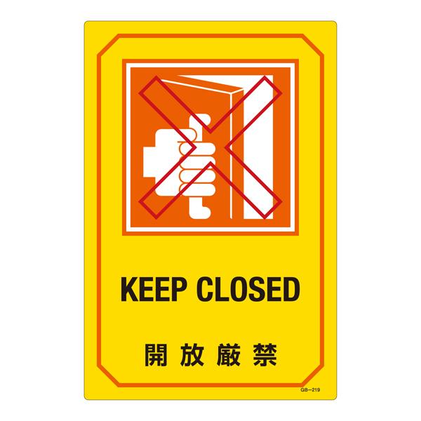 300x450mm English Character Signage  450×300×1