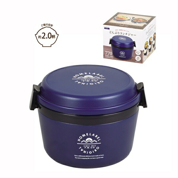 Pearl Metal Insulated Lunch Jar 770ml Bento Box Navy Home Label HB-4740