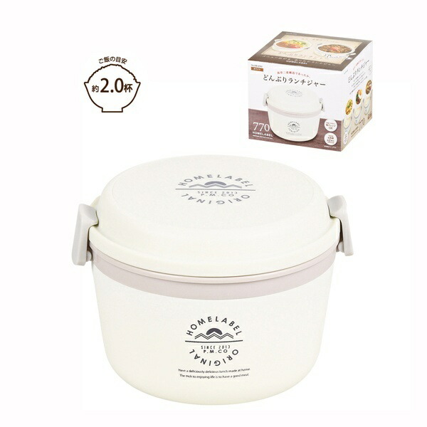 Pearl Metal Insulated Lunch Jar 770ml Bento Box White Home Label HB-4741