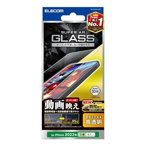 ELECOM iPhone 15 Pro Glass Screen Protector 95% Transmittance Reduced Reflection Video-Friendly Includes Application Tool Clear PM-A23CFLGAR