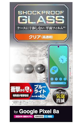 ELECOM Google Pixel 8a Glass Screen Protector Glare Reduction, Glossy Finish, Blue Light Filter Fingerprint Recognition Compatible, Anti-Fingerprint, Shatterproof Hardness 10H, Scratch-Resistant, Shock-Absorbing, Impact-Resistant Zero Air Bubbles, Shatter-Resistant Design Re-positionable, Self-Adhesive PM-P241FLGZBL